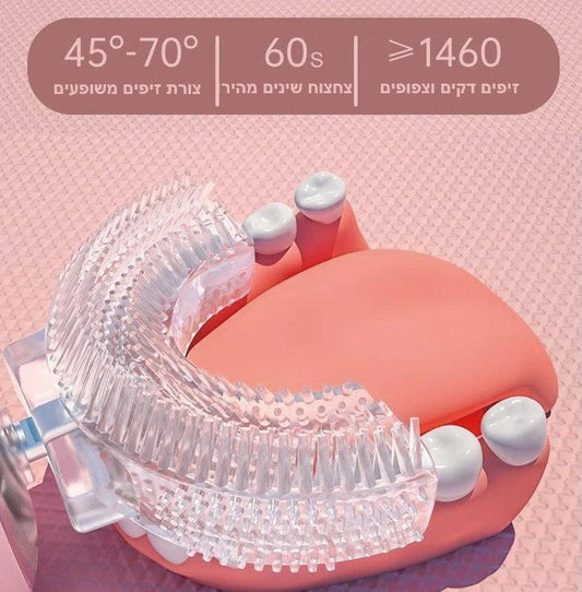 ראש סיליקון 360 מעלות למברשת שיניים חשמלית יו סמייל