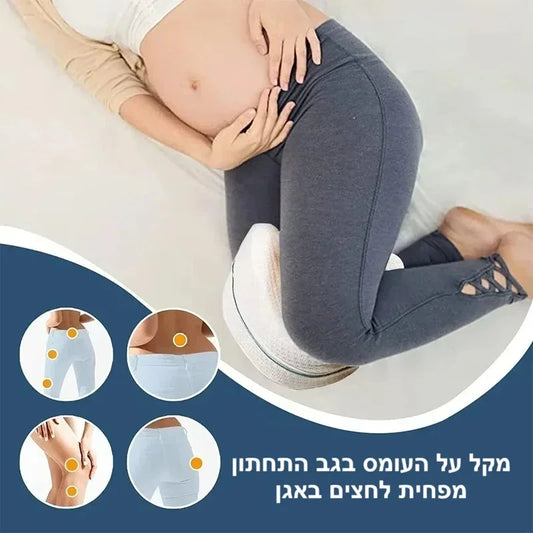 כרית רגליים - מיה מתנות שילדים אוהבים
