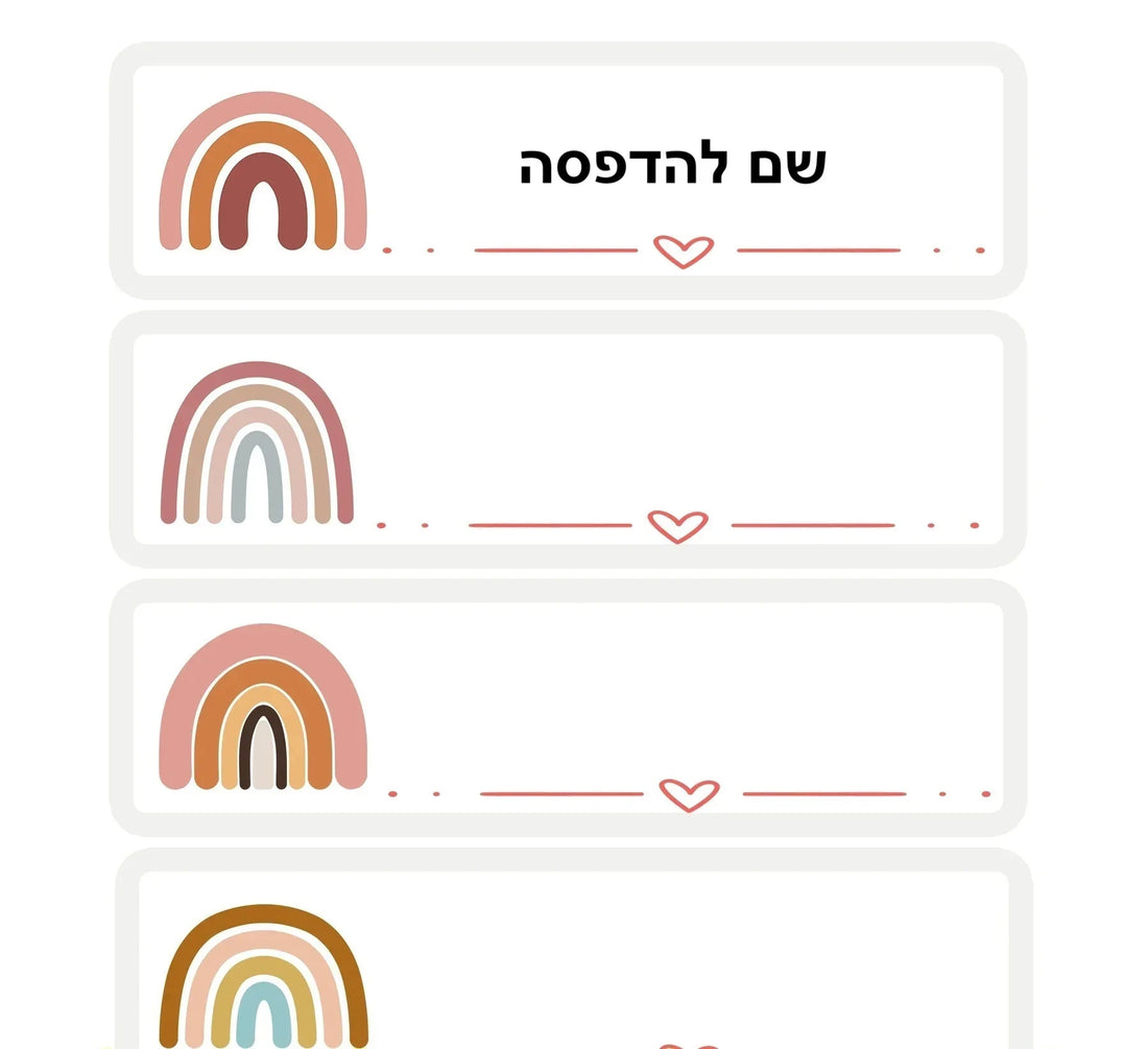 תמונה של מדבקות שם עמידות במים בהתאמה אישית: הפתרון המושלם לבקבוקים, תיקי גב ו