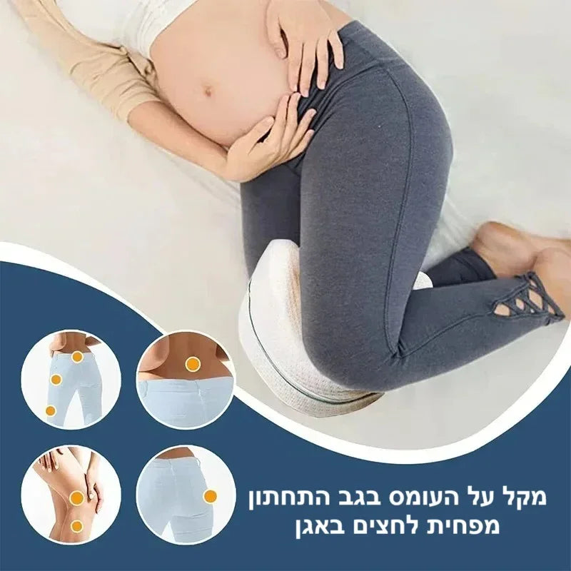 תמונה של "הכרית האורטופדית המושלמת לנשים בהריון: תמיכה ונוחות לרגליים שלך"
