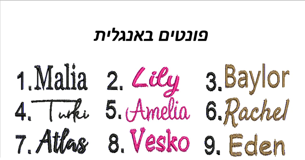 תיק גב קורדורוי בעיצוב אישי עם שם רקום