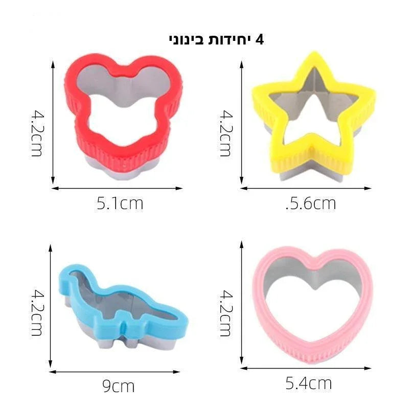 קורצנים וחותכנים, לקופסת אוכל - מיה מתנות שילדים אוהבים