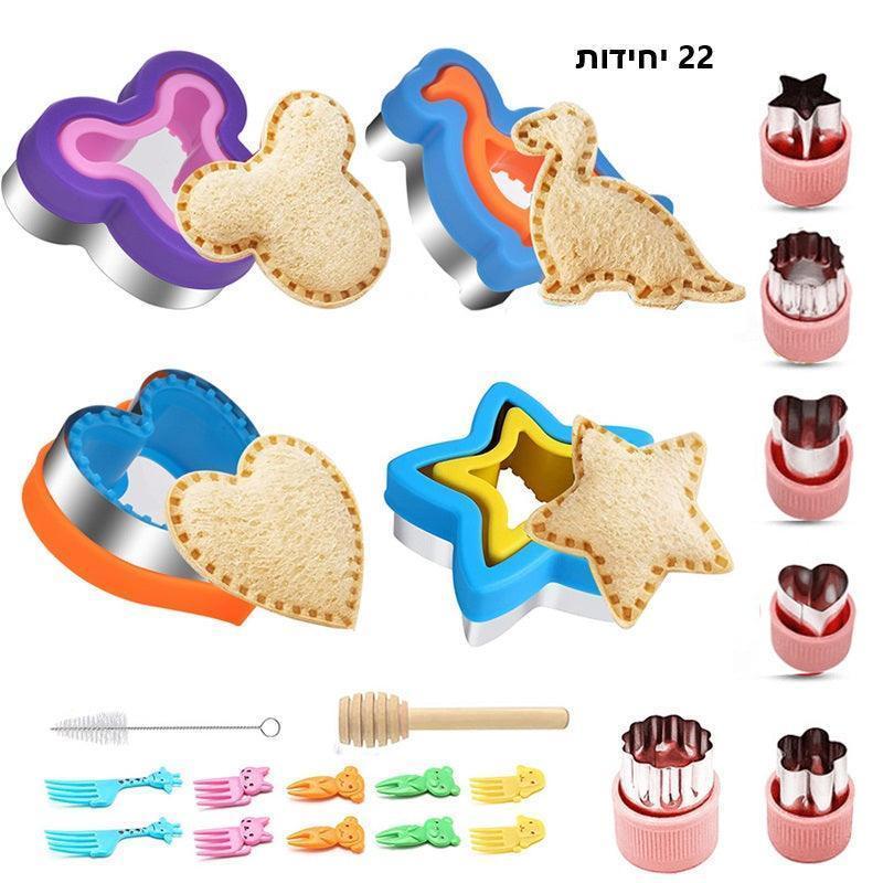 קורצנים וחותכנים, לקופסת אוכל - מיה מתנות שילדים אוהבים