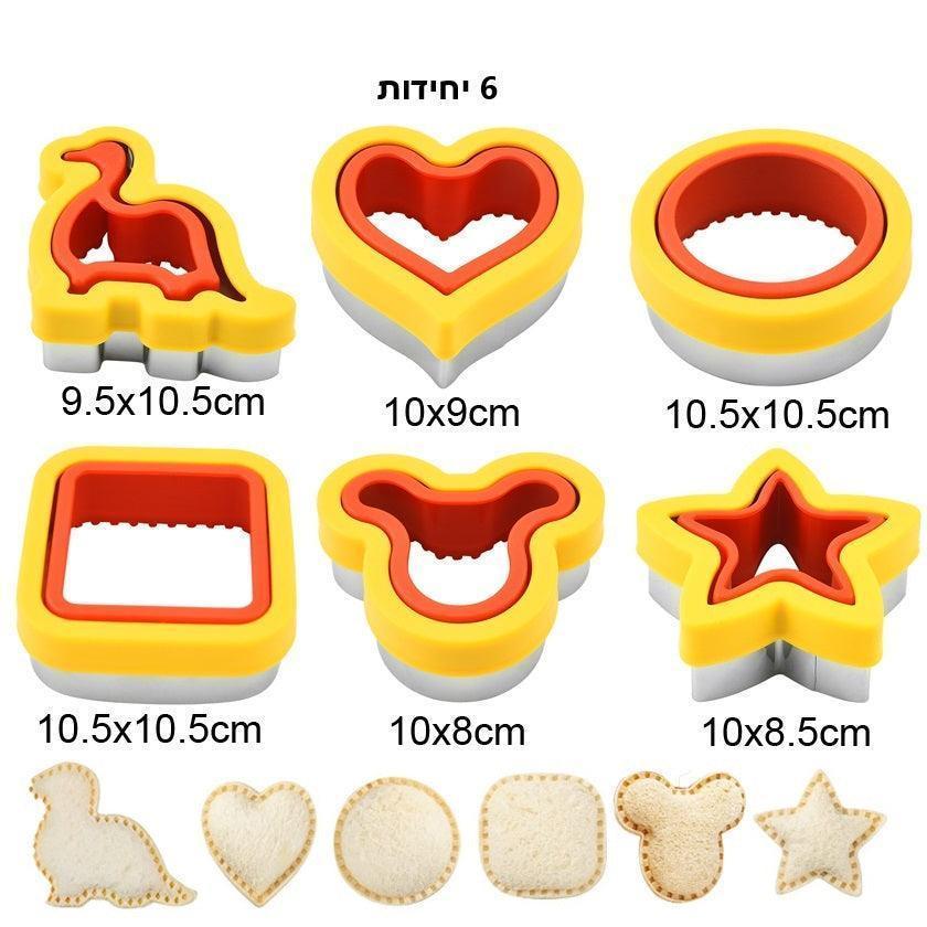 קורצנים וחותכנים, לקופסת אוכל - מיה מתנות שילדים אוהבים