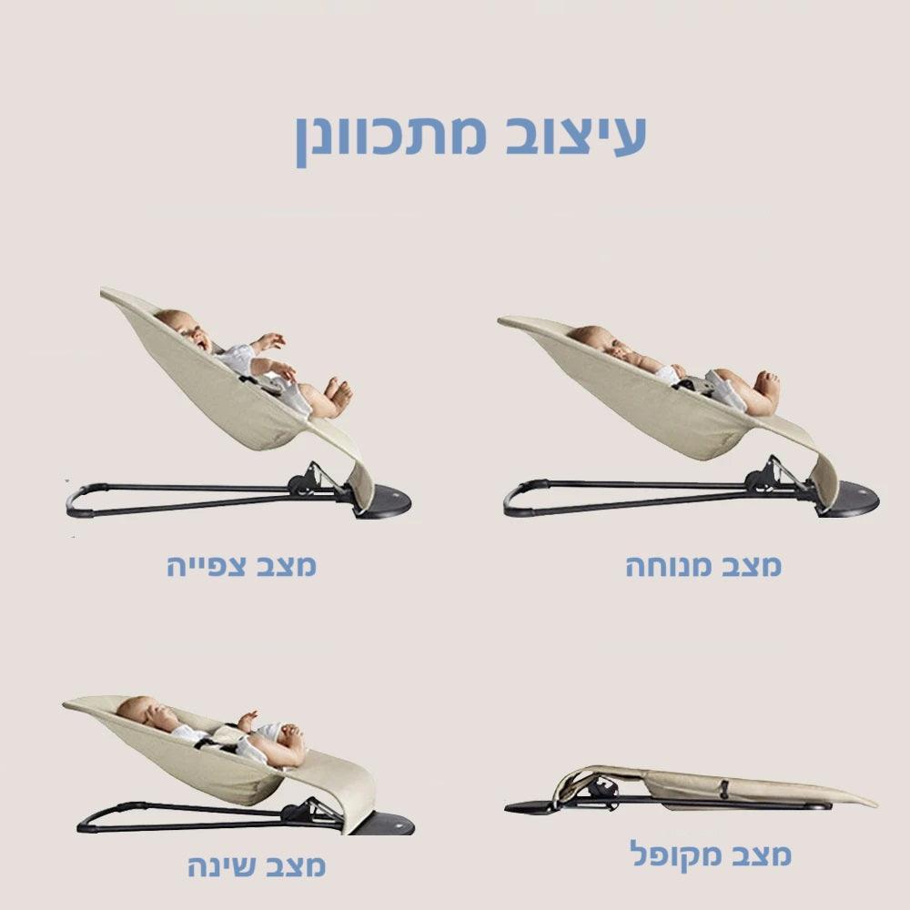 כיסא נדנדה מתקפל לתינוק – מתכוונן לנוחות מושלמת עם צעצועים מובנים - מיה מתנות שילדים אוהבים
