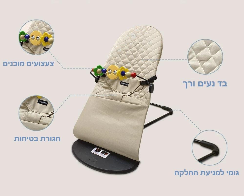 כיסא נדנדה מתקפל לתינוק – מתכוונן לנוחות מושלמת עם צעצועים מובנים - מיה מתנות שילדים אוהבים