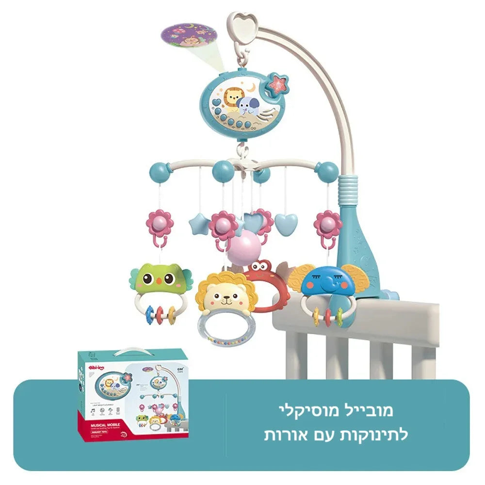 מובייל מוסיקלי לתינוקות עם אורות - מיה מתנות שילדים אוהבים