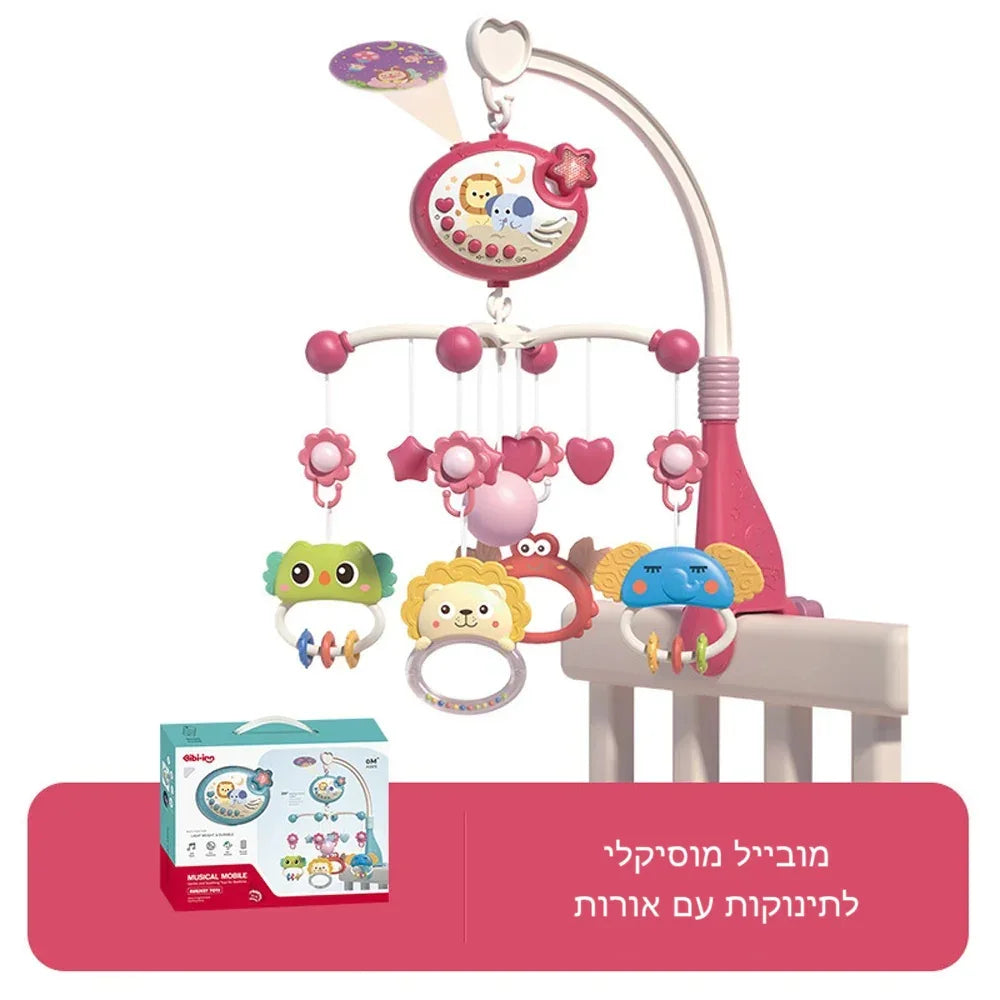 מובייל מוסיקלי לתינוקות עם אורות - מיה מתנות שילדים אוהבים