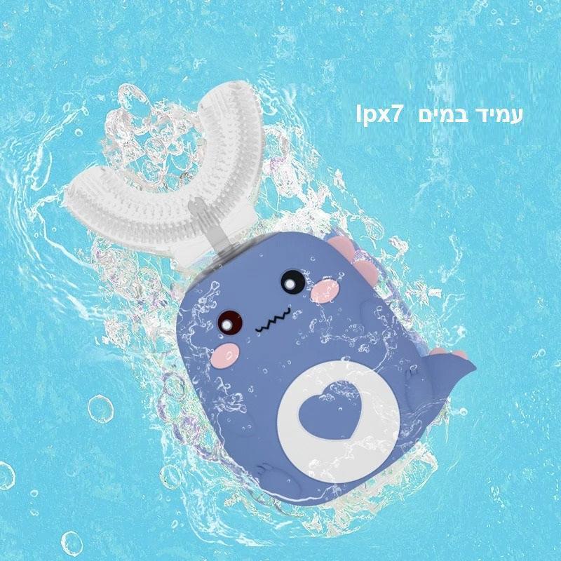 מברשת שיניים לילדים עמידה במים IPX7 לשימוש באמבטיה - יו סמייל