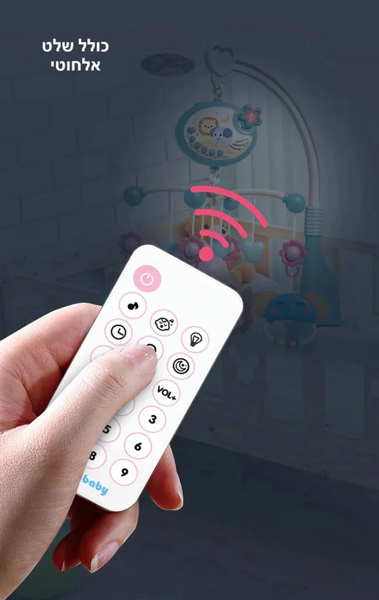 מובייל מוסיקלי לתינוקות עם אורות - מיה מתנות שילדים אוהבים
