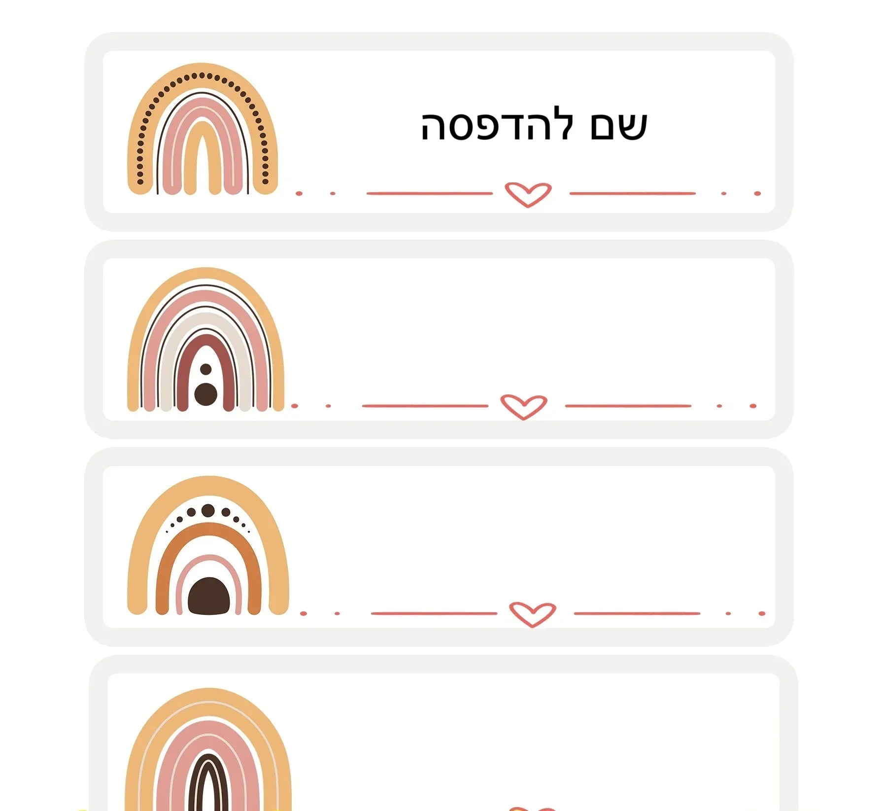 מדבקות שם עמידות במים – מותאמות אישית לבקבוקים, תיקי גב וציוד לבית הספר - מיה מתנות שילדים אוהבים