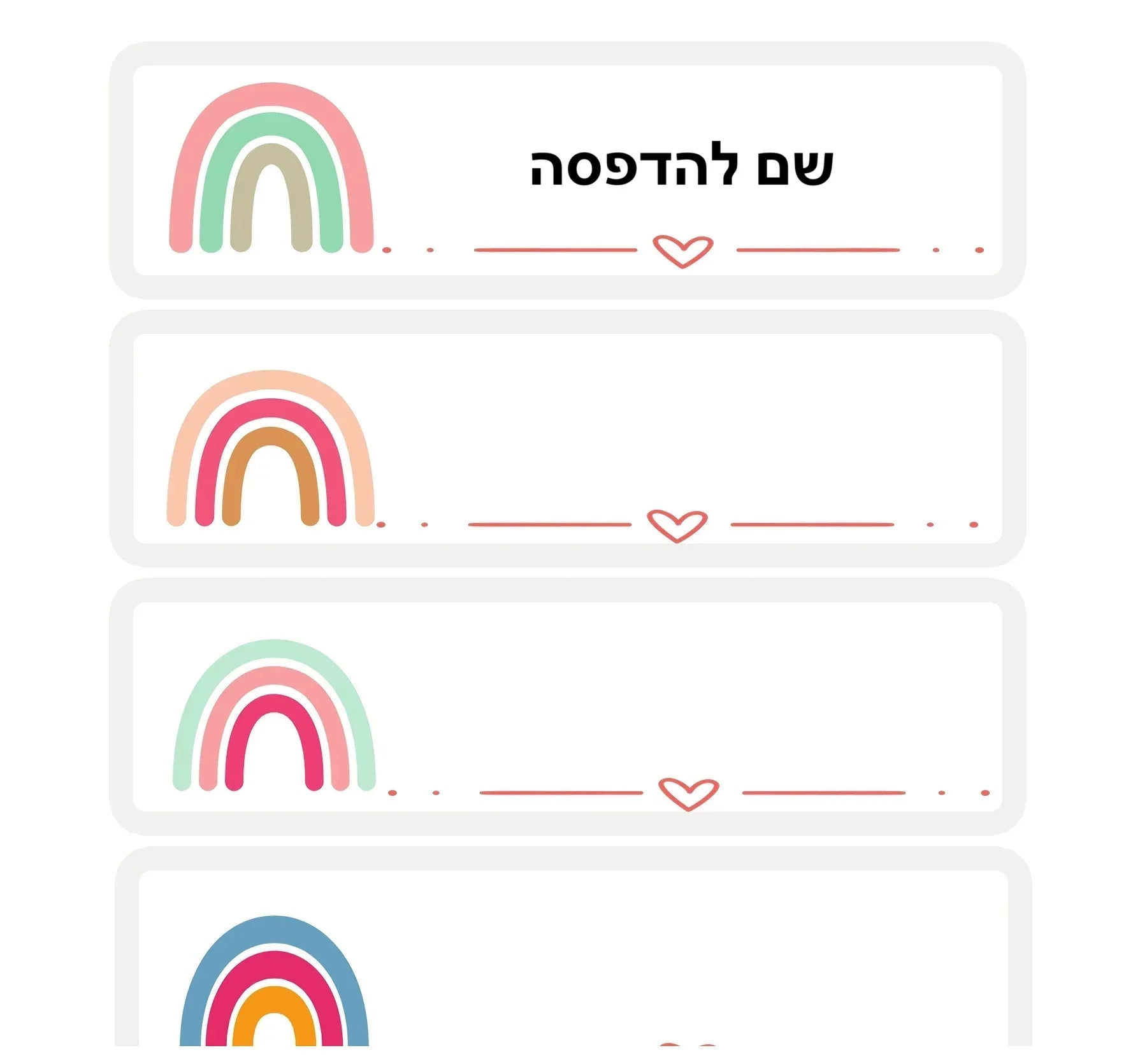 מדבקות שם עמידות במים – מותאמות אישית לבקבוקים, תיקי גב וציוד לבית הספר - מיה מתנות שילדים אוהבים