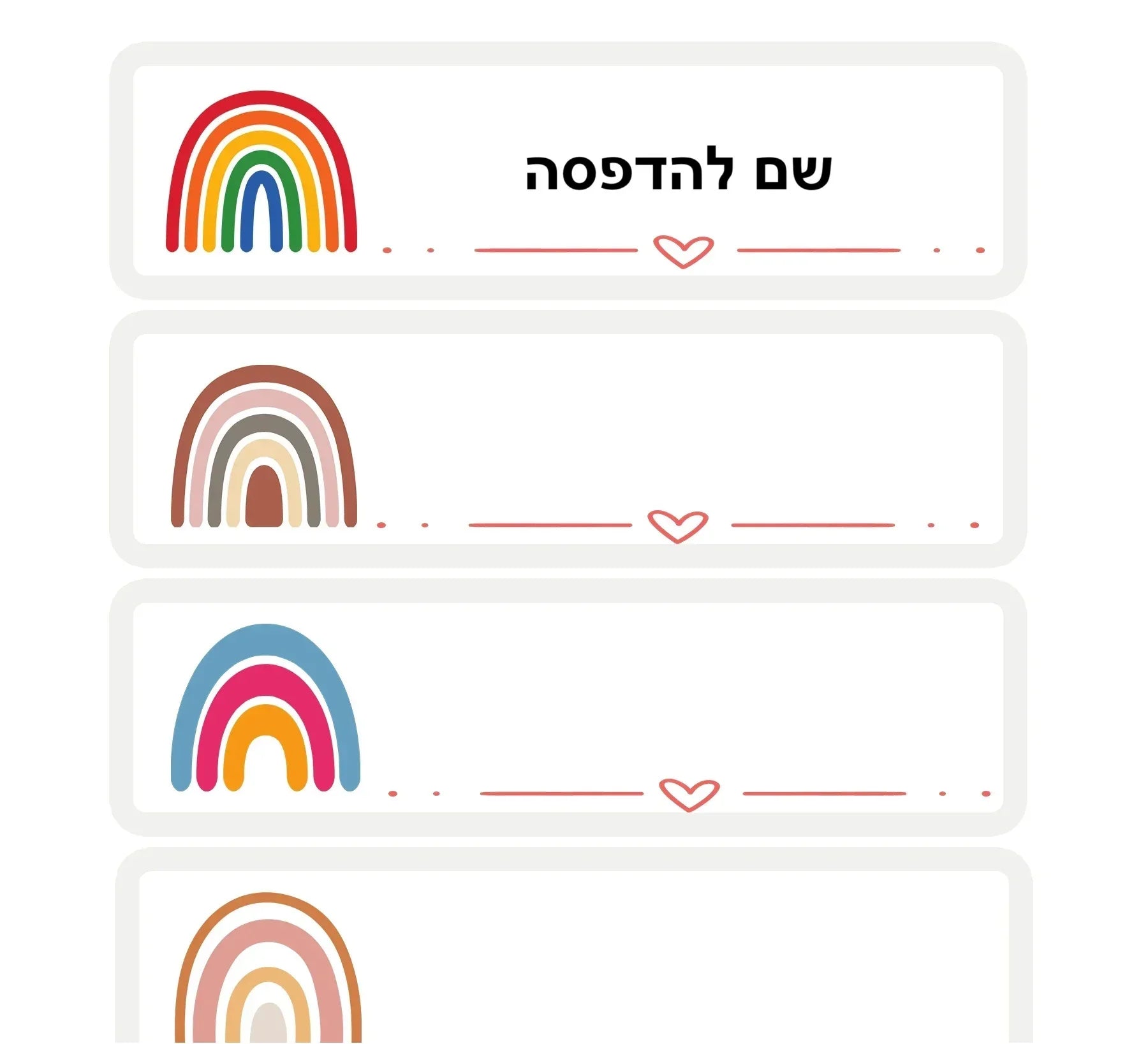 מדבקות שם עמידות במים – מותאמות אישית לבקבוקים, תיקי גב וציוד לבית הספר - מיה מתנות שילדים אוהבים