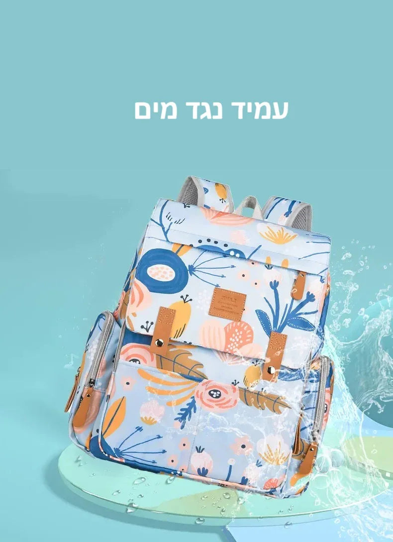 תיק ילדים אופנתי בעיצוב רטרו – מושלם לגן, לטיולים ולכל מקום - מיה מתנות שילדים אוהבים