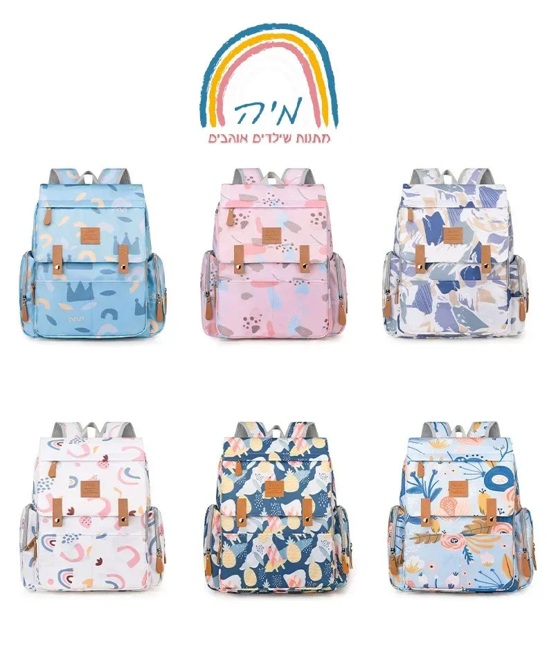 תיק ילדים אופנתי בעיצוב רטרו – מושלם לגן, לטיולים ולכל מקום - מיה מתנות שילדים אוהבים