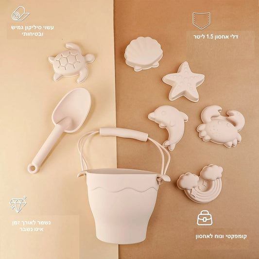 סט משחקי חוף סיליקון לילדים - מיה מתנות שילדים אוהבים