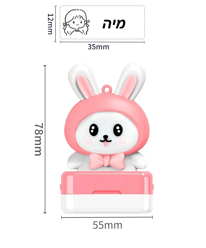 חותמת שם בהתאמה אישית לילדים – דיו שחור - מיה מתנות שילדים אוהבים