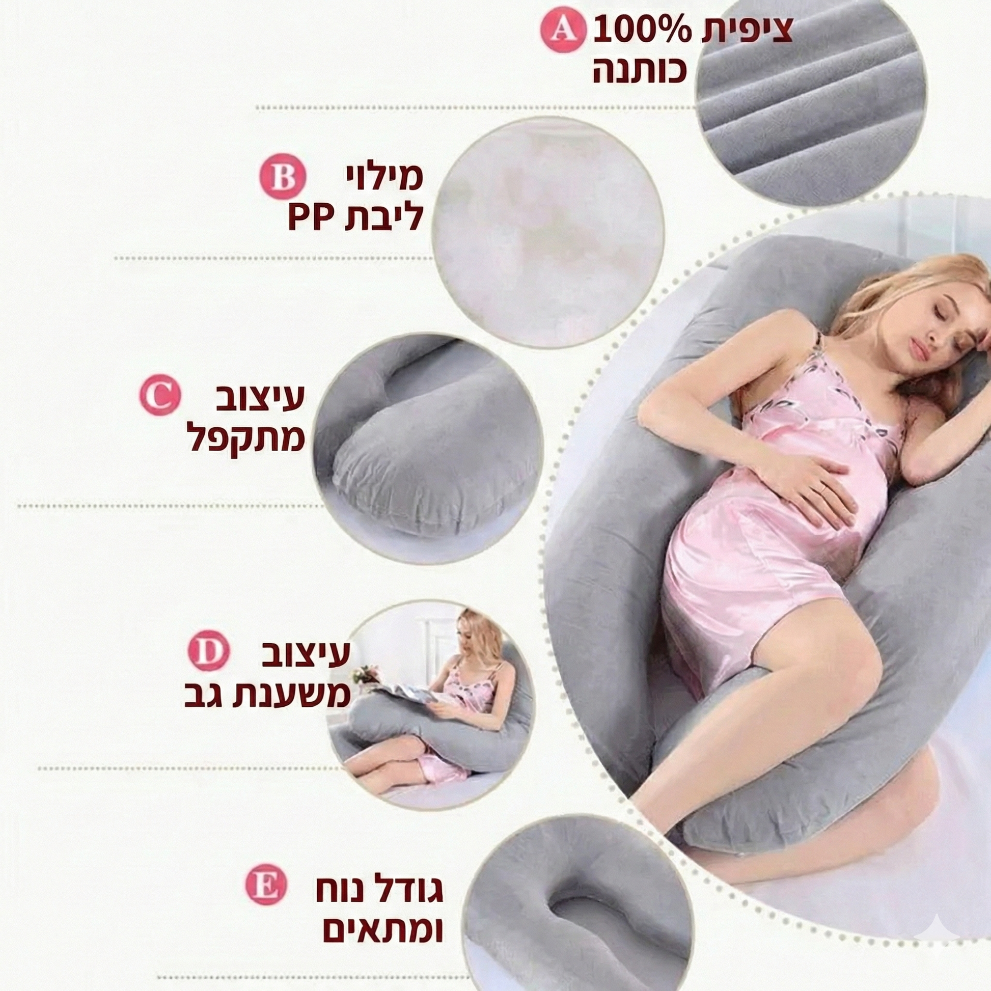 פרטים על כרית נוחות MIA