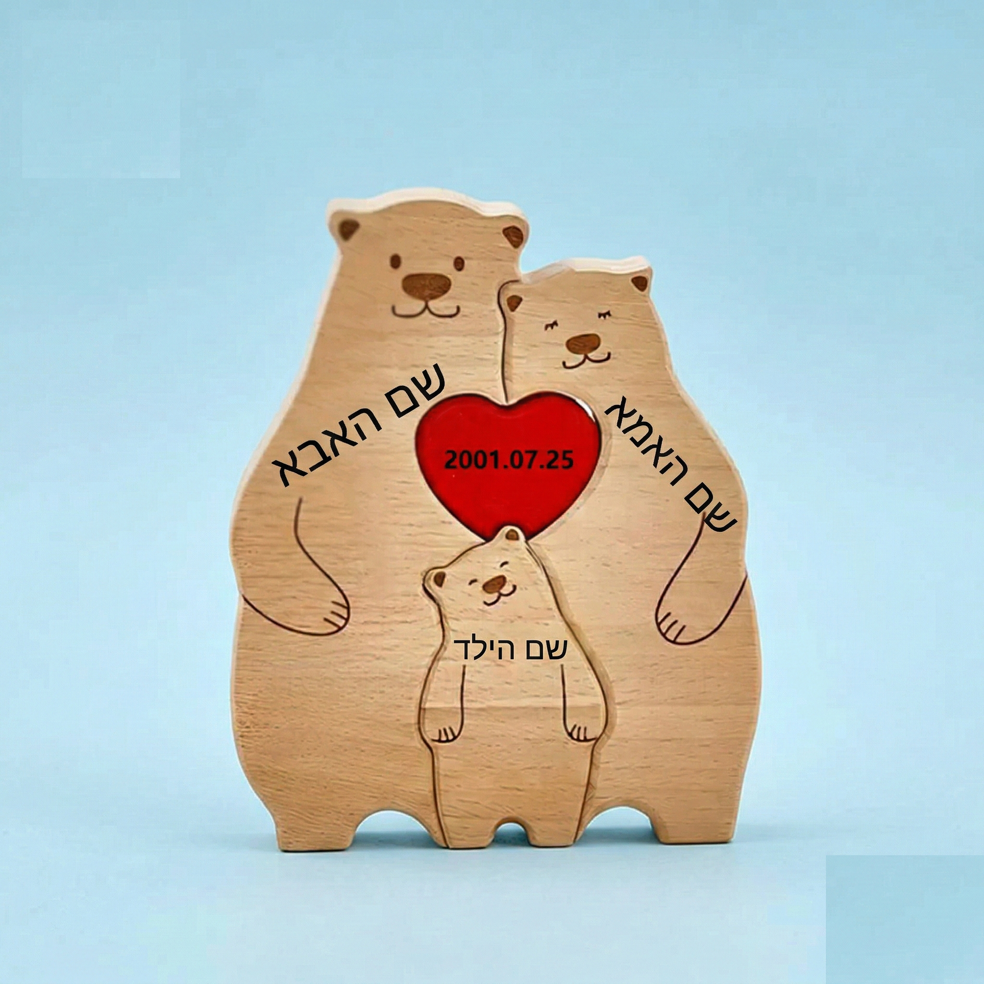 תקריב של חריטת שמות על פאזל דובים מעץ - איכות פרימיום ועבודת יד זוג + ילד