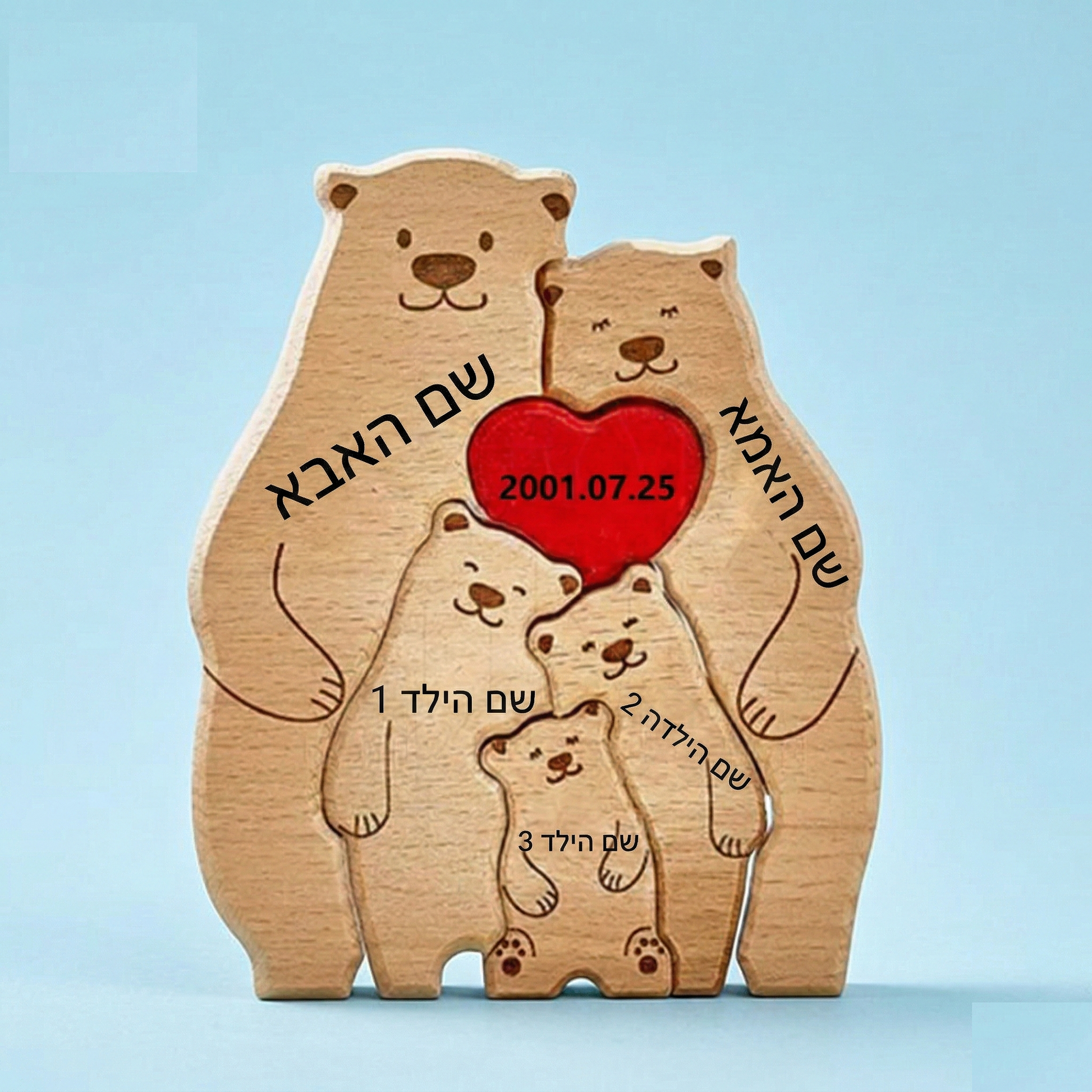 תקריב של חריטת שמות על פאזל דובים מעץ - איכות פרימיום ועבודת יד