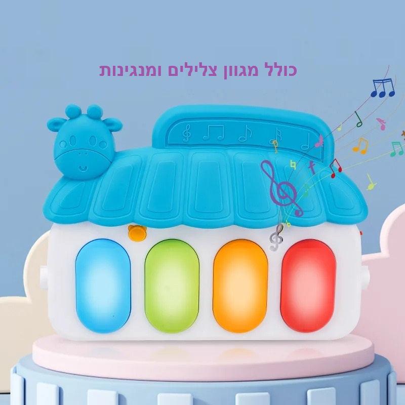 משטח אוניברסיטה לתינוקות - מיה מתנות שילדים אוהבים