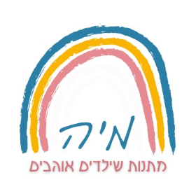 מיה מתנות שילדים אוהבים